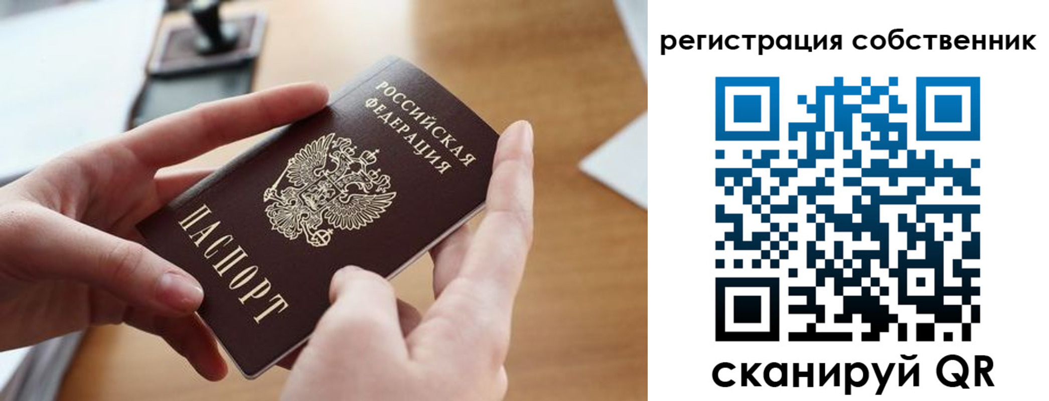 временная регистрация госуслуги в Мичуринске