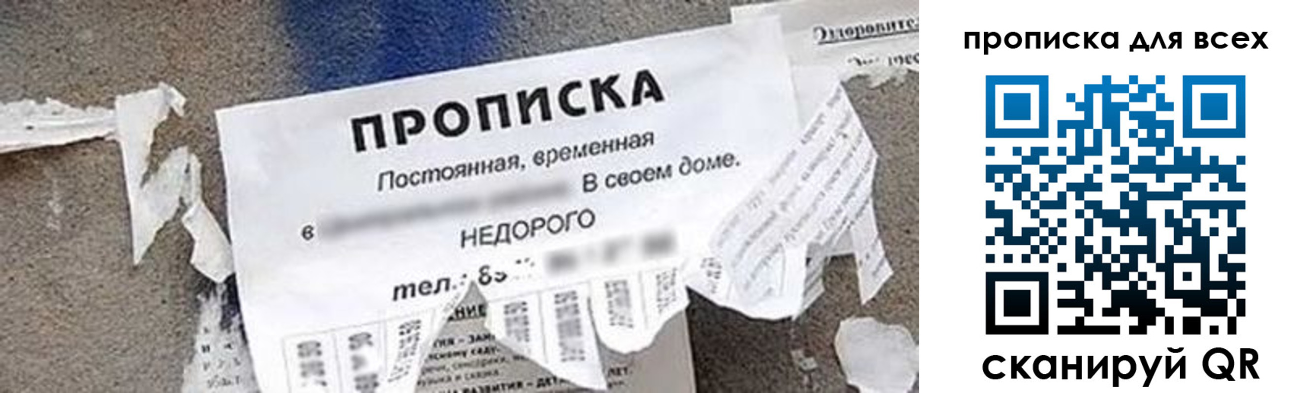 миграционный учет в Мичуринске