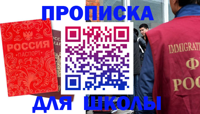 временная регистрация адрес в Мичуринске